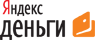 Яндекс Деньги